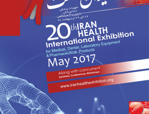 گزارش تصویری بیستمین نمایشگاه بین المللی ایران هلث